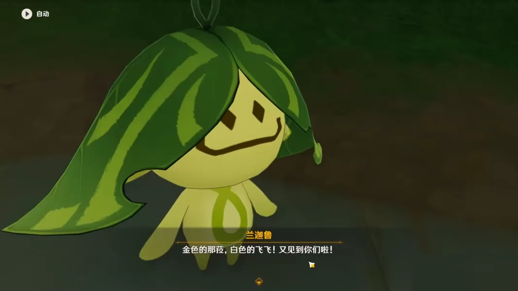 原神兰迦鲁的涂鸦任务怎么完成?原神兰迦鲁的涂鸦任务完成攻略