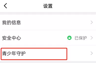 钉钉学生号如何登录?钉钉登录学生号具体步骤