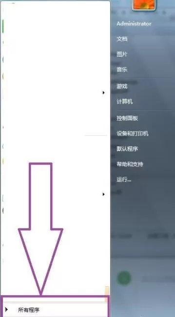 vnc怎么设置开机启动 vnc设置开机自启动方法
