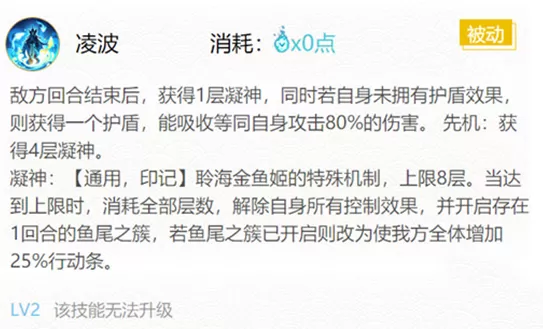 阴阳师金鱼姬御魂怎么搭配?阴阳师金鱼姬御魂搭配攻略