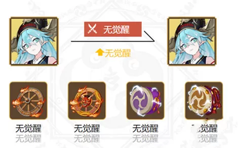 阴阳师金鱼姬御魂怎么搭配?阴阳师金鱼姬御魂搭配攻略