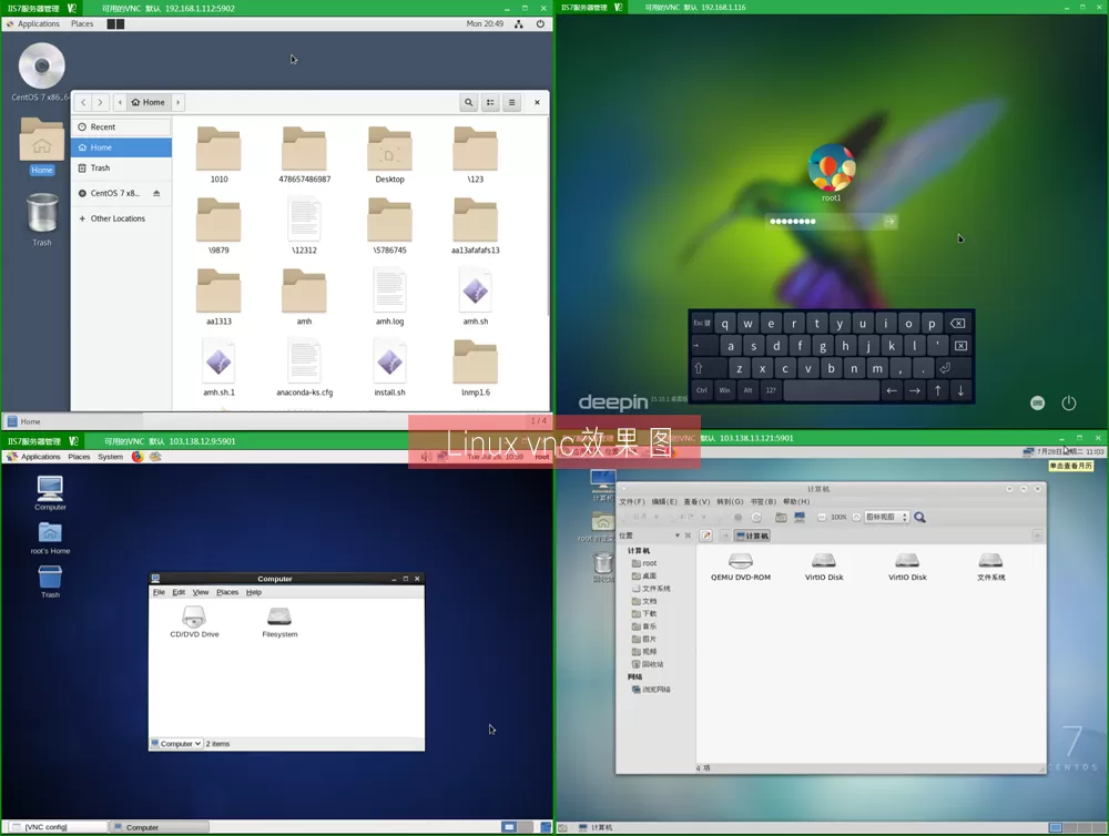 windows如何使用vnc windows使用vnc方法
