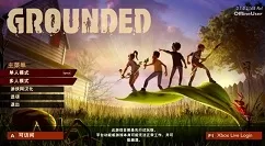grounded禁闭求生怎么邀请好友 禁闭求生加好友方法介绍