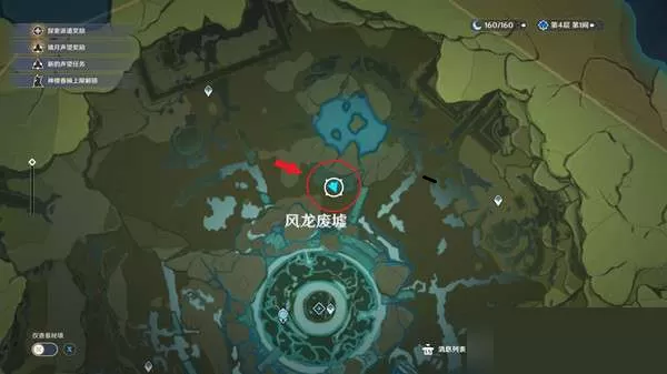 原神披萨的配方怎么获得?原神披萨的配方获得攻略