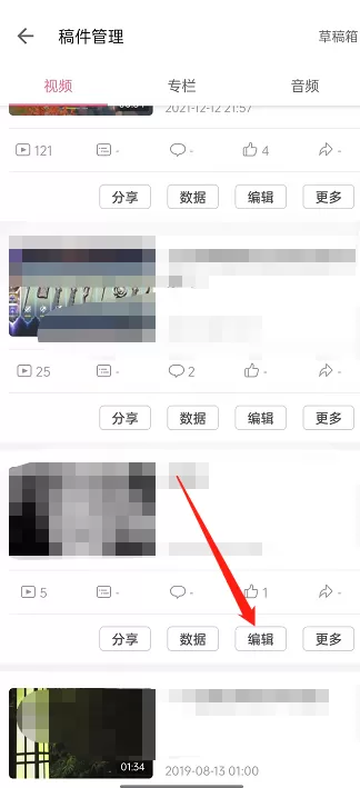 哔哩哔哩怎么开启视频评论精选?哔哩哔哩开启视频评论精选方法