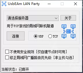 创世理想乡怎么联机进行多人游戏 创世理想乡联机操作指南