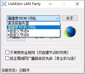 创世理想乡怎么联机进行多人游戏 创世理想乡联机操作指南