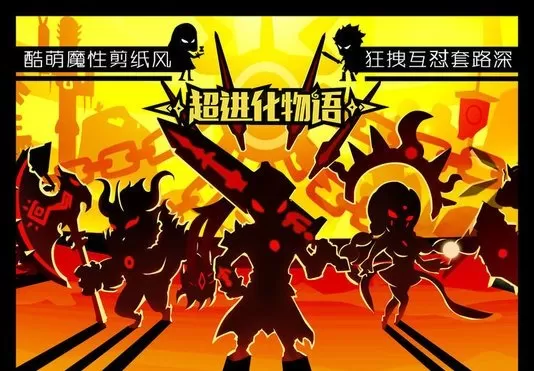 超进化物语新手平民攻略 超进化物语平民选主角分享