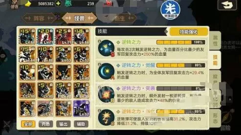 超进化物语主角哪个好?超进化物语主角选择心得分享