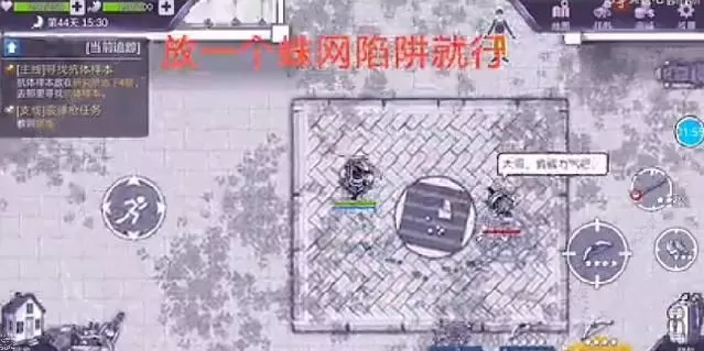 阿瑞斯病毒攻略如何教训银狐 阿瑞斯病毒教训银狐的具体方法