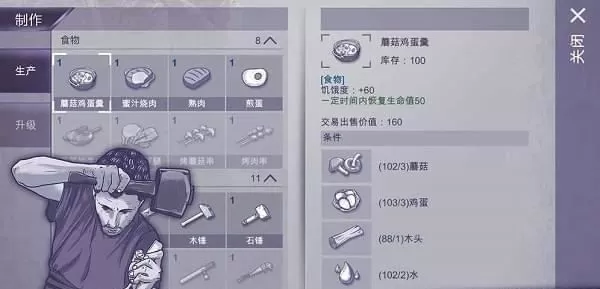 阿瑞斯病毒隐藏武器怎么获取 阿瑞斯病毒隐藏武器位置详解