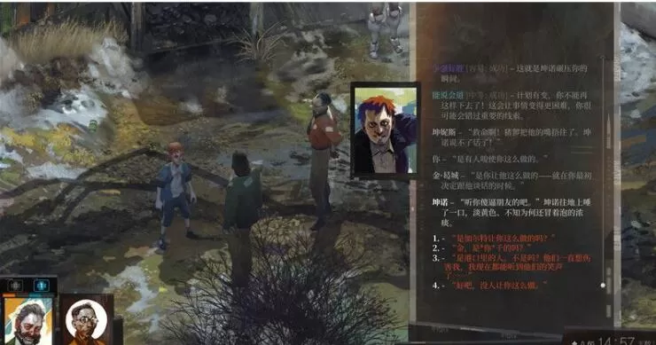 极乐迪斯科全支线任务攻略 极乐迪斯科图文攻略