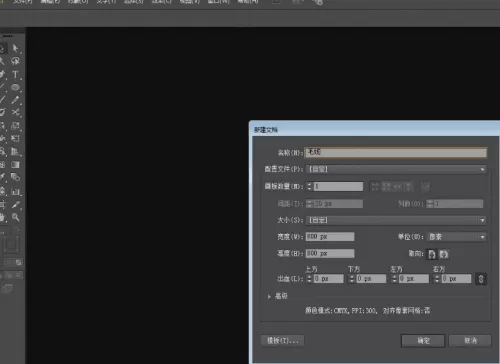 Adobe Illustrator如何做毛线球 ai毛线球的绘制方法