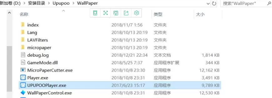 upupoo兼容模式总是弹窗提示怎么解决?upupoo兼容模式总是弹窗提示解决办法