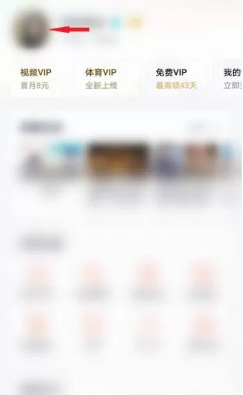 腾讯视频怎么修改腾讯视频号?腾讯视频修改腾讯视频号详细步骤