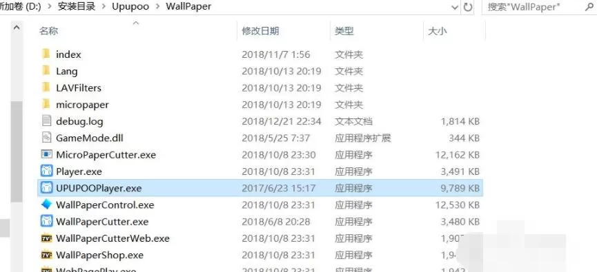 upupoo兼容模式总是弹窗提示怎么解决?upupoo兼容模式总是弹窗提示解决办法