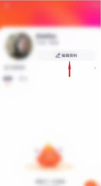 腾讯视频怎么修改腾讯视频号?腾讯视频修改腾讯视频号详细步骤