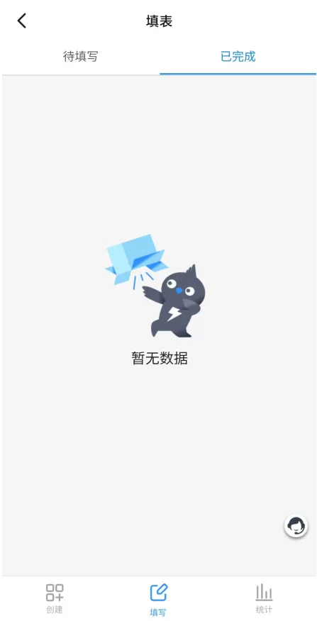 钉钉智能填表如何查看统计?钉钉智能填表查看统计方法