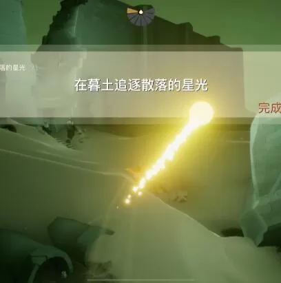 光遇8月24日每日任务怎么完成?光遇8月24日每日任务完成攻略