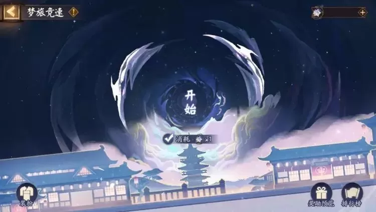 阴阳师梦途共斗活动怎么玩?阴阳师梦途共斗活动玩法攻略