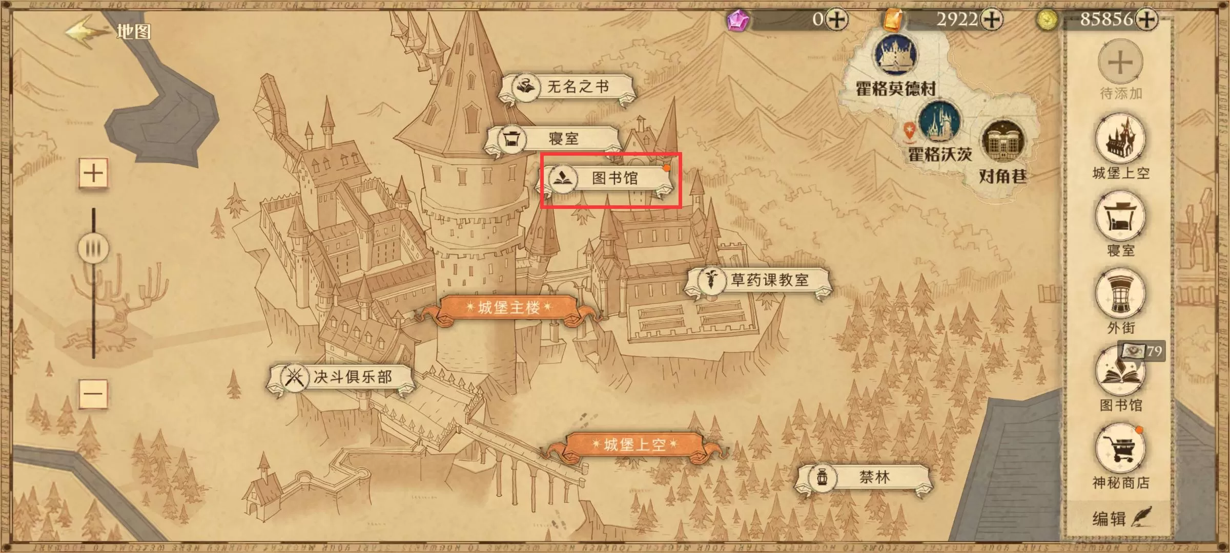 哈利波特:魔法觉醒默默然怎么获得?哈利波特:魔法觉醒默默然获得攻略