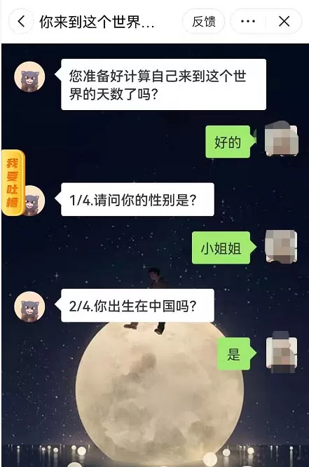 抖音年龄计时器活动测试怎么参与?抖音年龄计时器活动测试参与方法