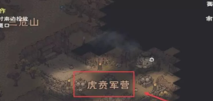 烟雨江湖虎贲军营在哪?烟雨江湖虎贲军营位置介绍