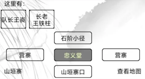 红尘问仙接取npc在哪里? 接取npc地点与奖励内容分享