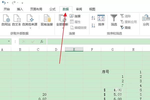 Excel表格怎么限制只能输入2019年之前的日期?Excel表格限制只能输入2019年之前的日期操作教程