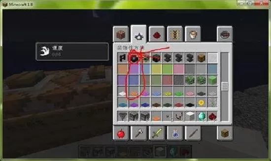 我的世界附魔书怎么用 我的世界附魔方法详解