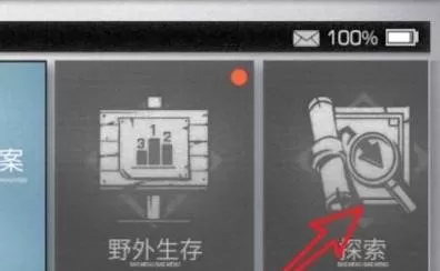 明日之后再生源株在哪里?明日之后再生源株位置介绍