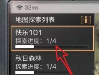 明日之后再生源株在哪里?明日之后再生源株位置介绍