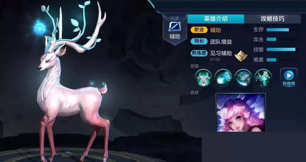 王者荣耀瑶法装怎么出?王者荣耀瑶法装出装攻略