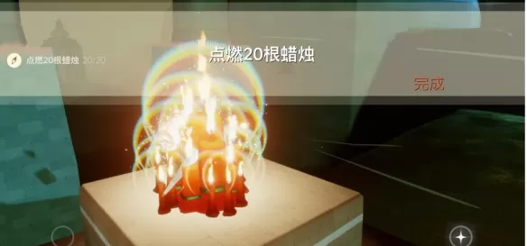 光遇8月15日每日任务怎么完成?光遇8月15日每日任务完成攻略