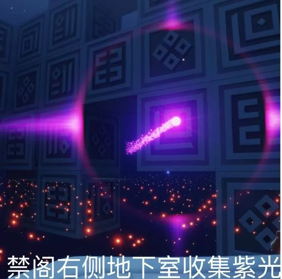 光遇8月15日每日任务怎么完成?光遇8月15日每日任务完成攻略
