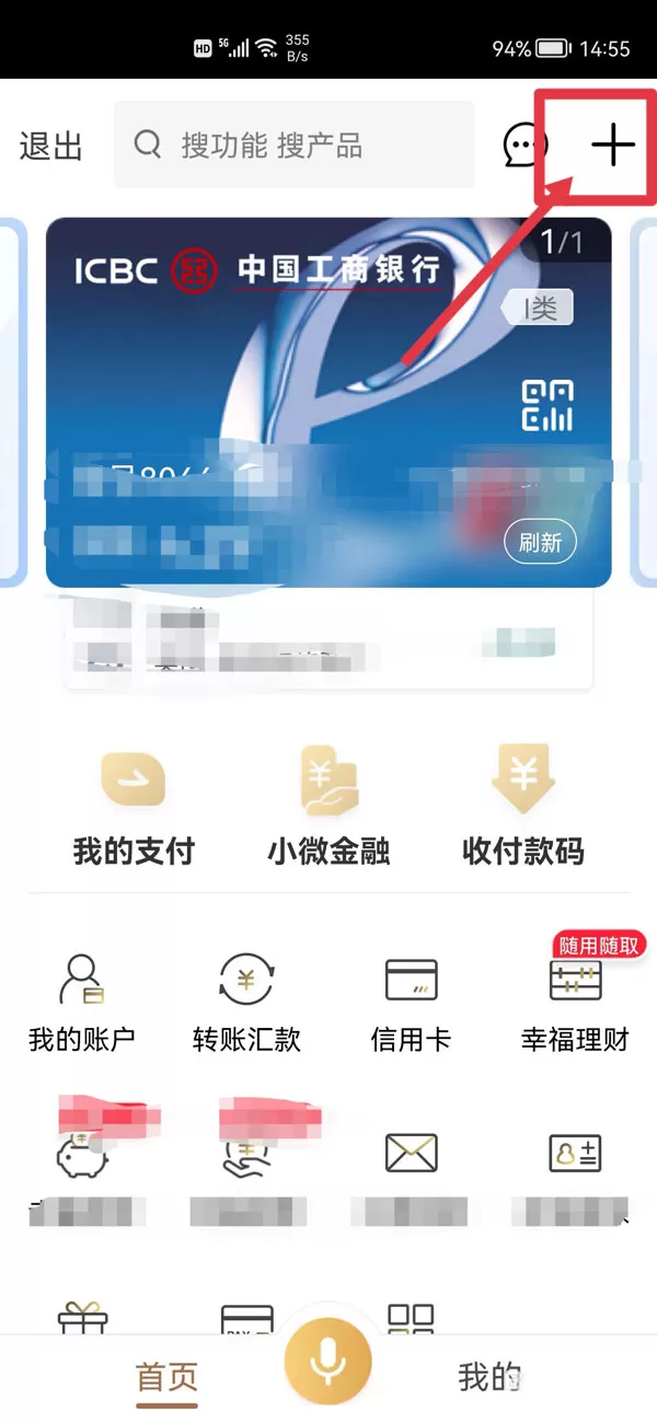 国家反诈中心冻结银行卡如何解冻?国家反诈中心冻结银行卡解冻方法