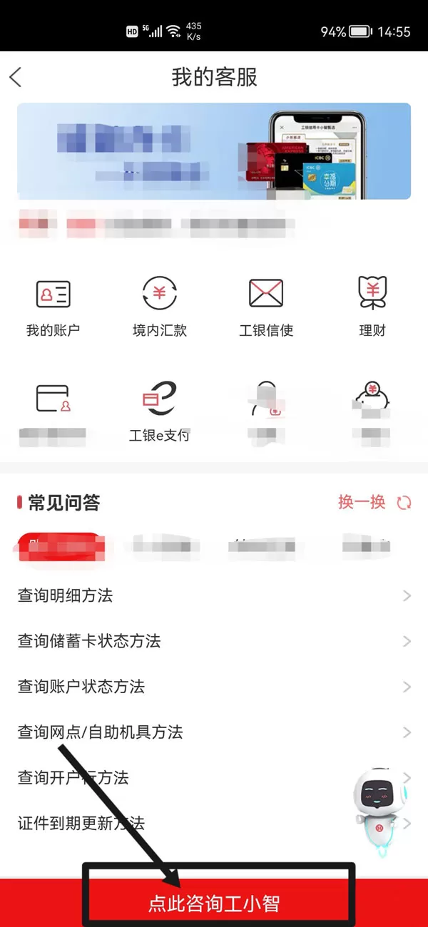 国家反诈中心冻结银行卡如何解冻?国家反诈中心冻结银行卡解冻方法