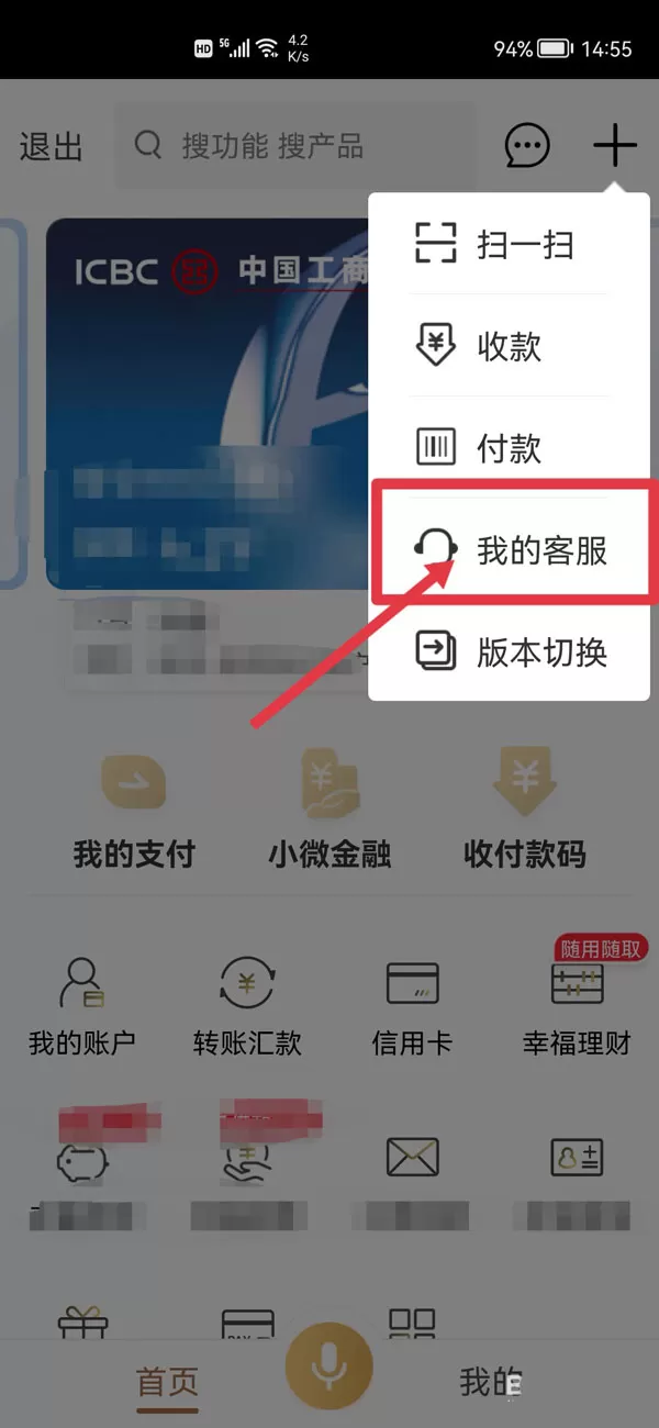 国家反诈中心冻结银行卡如何解冻?国家反诈中心冻结银行卡解冻方法