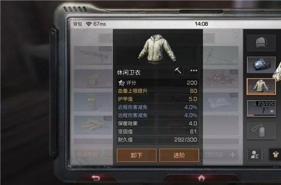 明日之后装备进阶任务怎么完成?明日之后装备进阶任务完成攻略