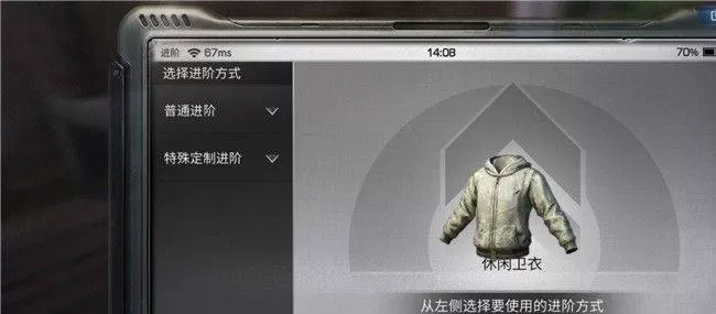 明日之后装备进阶任务怎么完成?明日之后装备进阶任务完成攻略