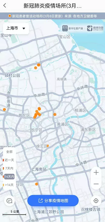 高德地图疫情地图怎么看?高德地图疫情地图查看方法