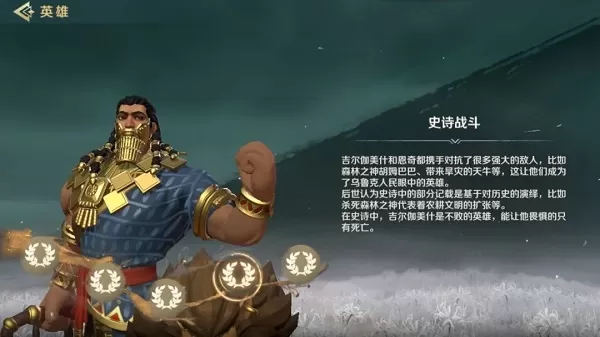 文明与征服吉尔伽美什阵容怎么搭配？文明与征服吉尔伽美什阵容搭配推荐