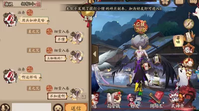 阴阳师用兵如神称号怎么获得?阴阳师用兵如神称号获得攻略