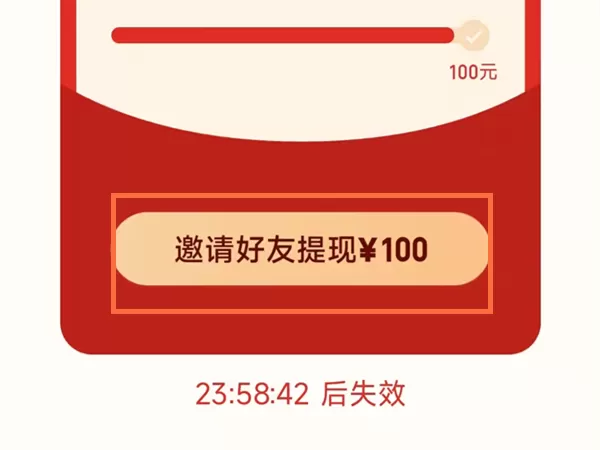 拼多多链接如何转换成口令?拼多多链接转换成口令的方法