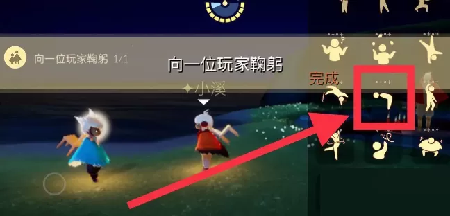 光遇8月12日每日任务怎么完成?光遇8月12日每日任务完成攻略