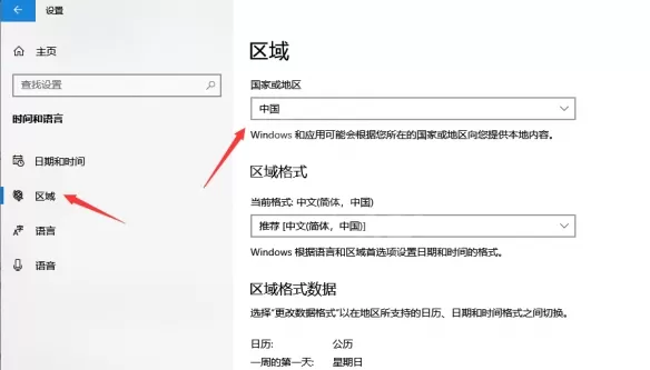 如何购买微软模拟飞行2020 微软模拟飞行2020购买方法分享