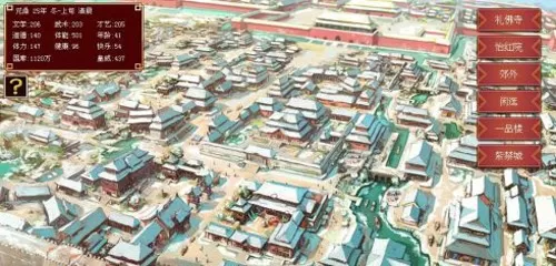 皇帝成长计划2增加皇帝寿命方法攻略