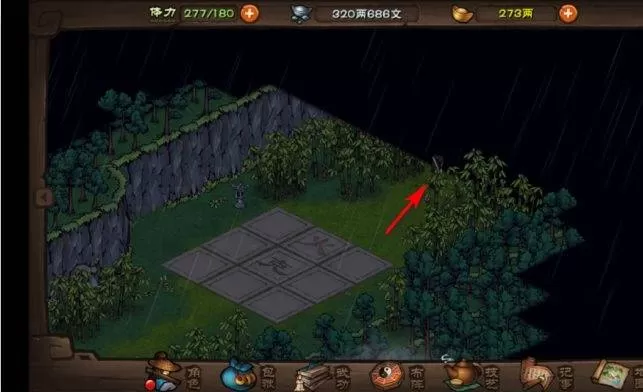 烟雨江湖五行阵法怎么破解?烟雨江湖五行阵法破解攻略