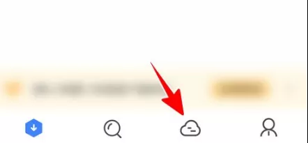 迅雷云盘如何改后缀?迅雷云盘app改后缀的方法