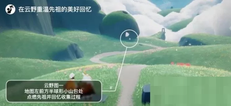 光遇8月11日每日任务怎么完成?光遇8月11日每日任务完成攻略